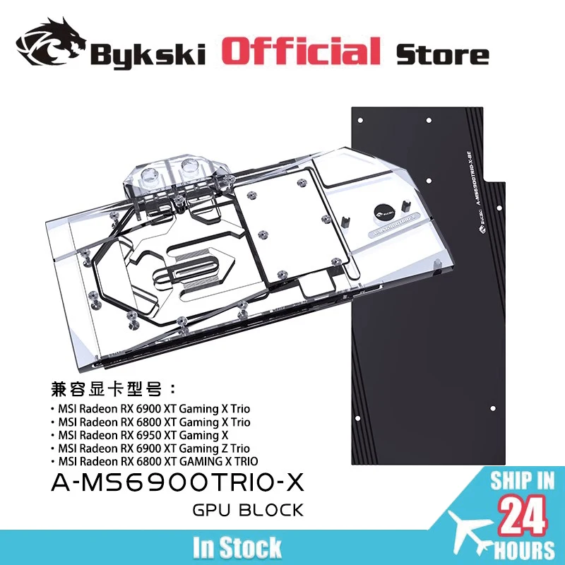 

Bykski A-MS6900TRIO-X GPU Water Block for MSI RX 6800XT/6900XT Gaming X Trio / RX6950 GamingX Graphics Card Cooled/Radiator