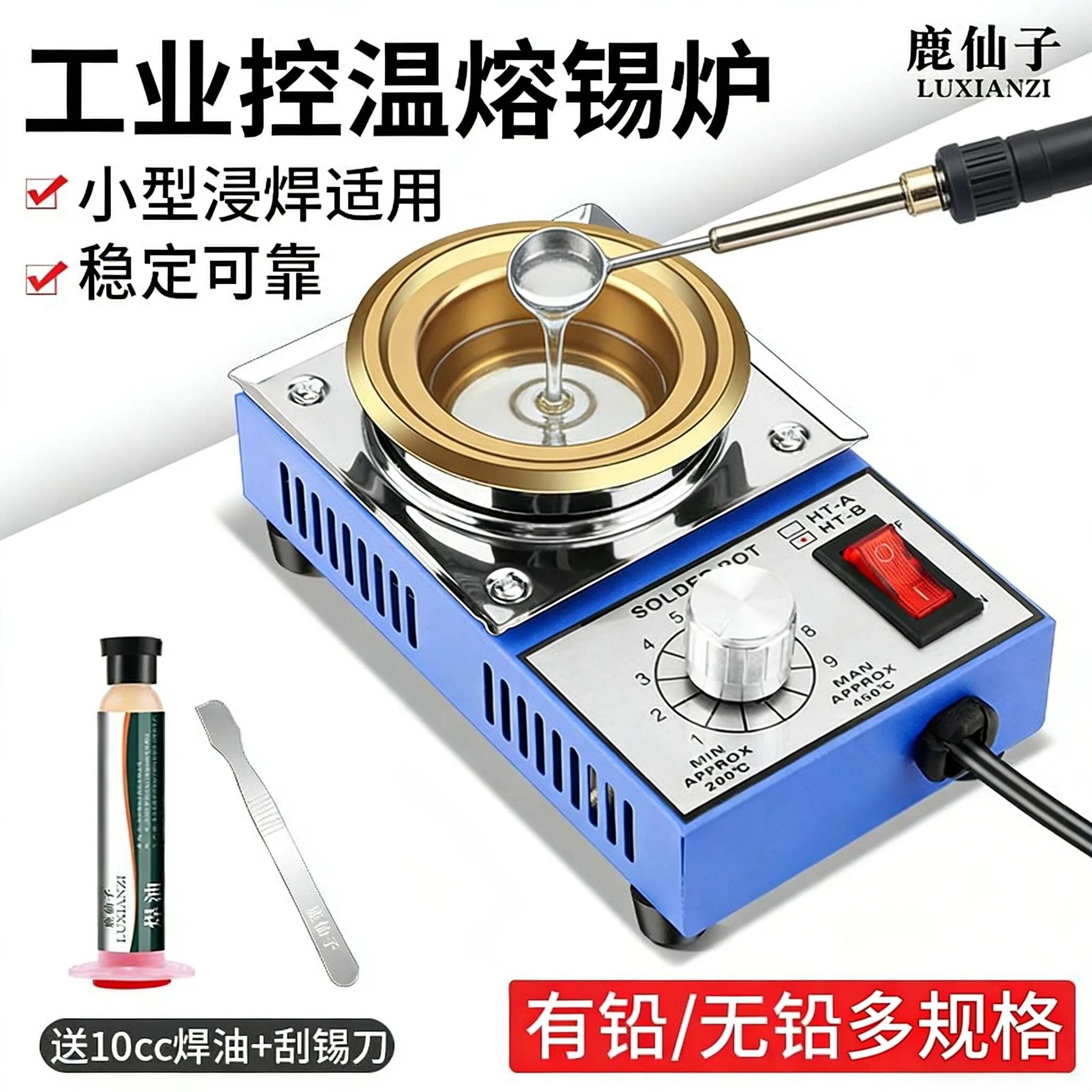Lead-free small furnace dip soldering machine molten  furnace small molten tin strip tin furnace hanging tin ironing