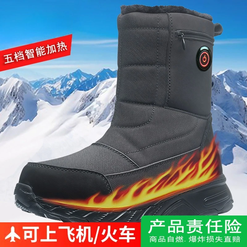 Men's and women's winter high-top charging heating snow boots, electric heating warm electric heating shoes