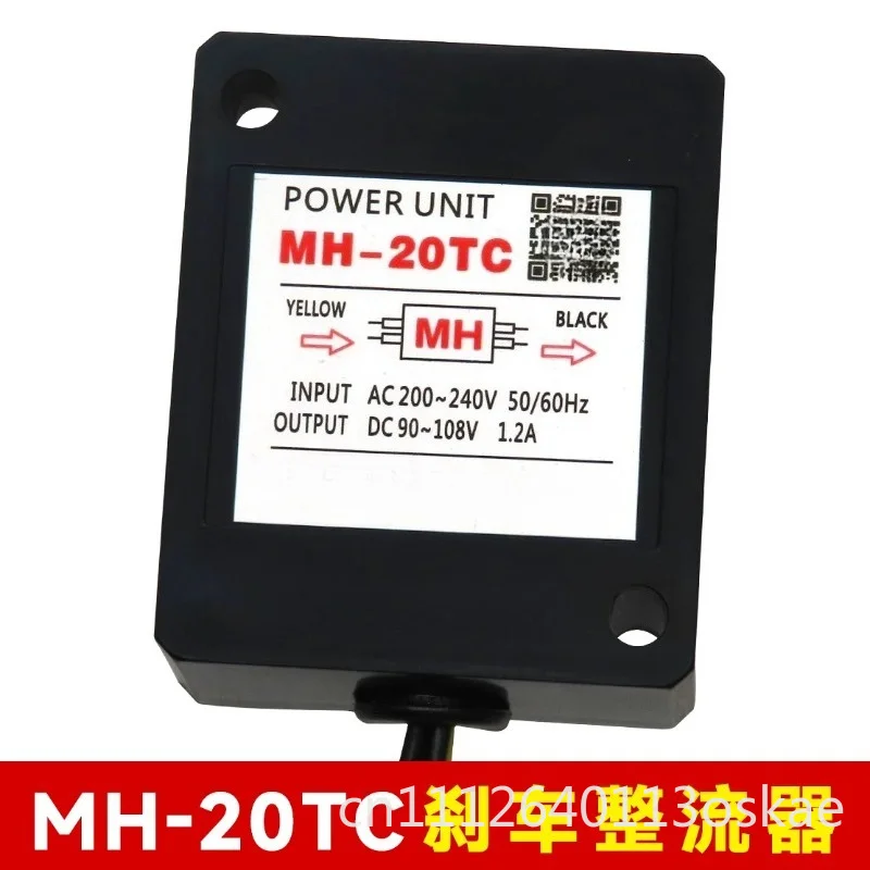 Compatible with MH-20TC 0.8A MH-20TC 1.2A MH-25 Brake Rectifier
