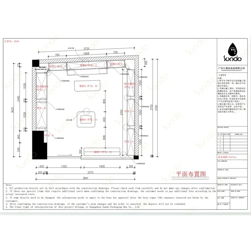 custom.Sundo Custom Luxury Perfume Shop Interior Design Black Gold LED Arched Wall Display Cabinet Cosmetic Store Showcase Fixtu