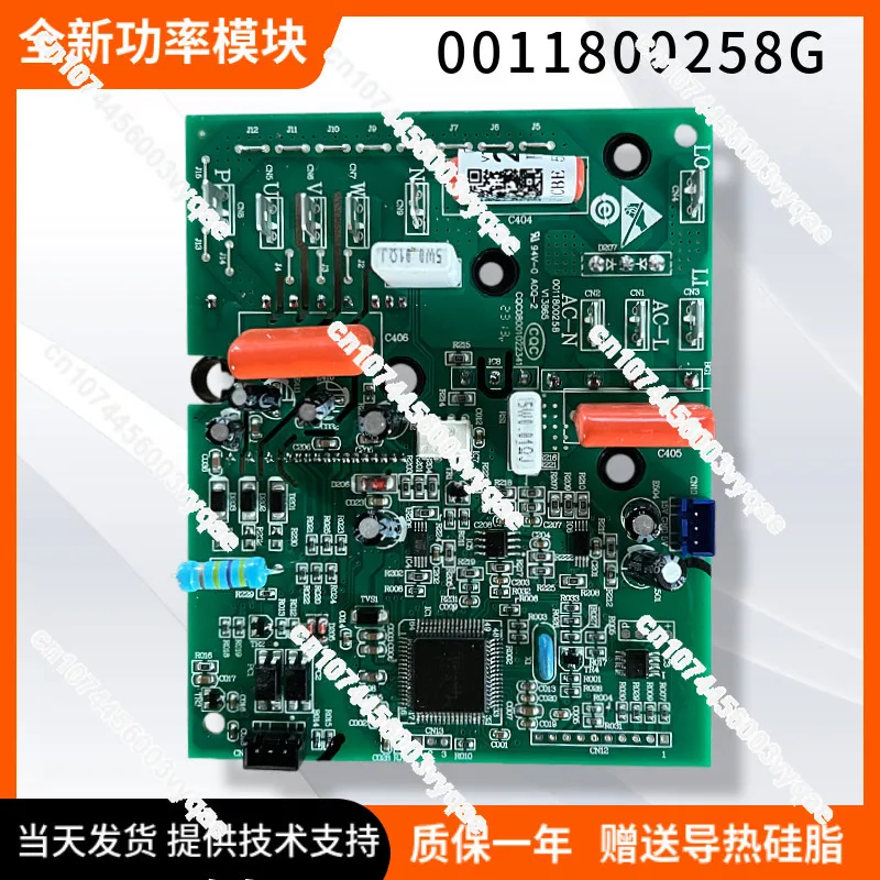 Подходит для аксессуаров модуля питания шкафа Haier 0011800258G/H/J, совершенно новый.