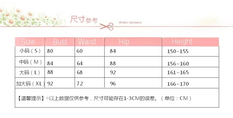 أزياء فلاندر سكارليت/ريميليا سكارليت التأثيرية للهالوين وعيد الميلاد لعب الأدوار والحفلات الهزلية الجديدة مشروع توهو الجديد Mooyiyi cos