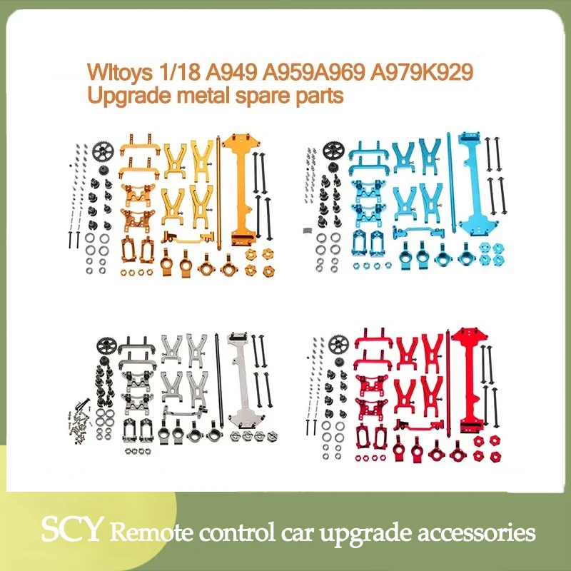 

WLtoys 1/18 A949 A959 A969 A979 K929 High Speed Off-road RC Car Metal Modified Parts 19 Sets