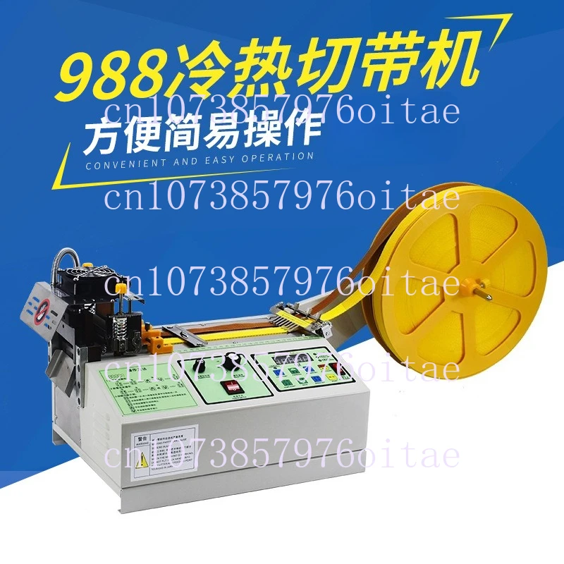 

988 Computer Auto Magic Adhesive Tape Cutting Machine Hot and Cold Cloth Belt Zipper Webbing Elastic Cut Tool