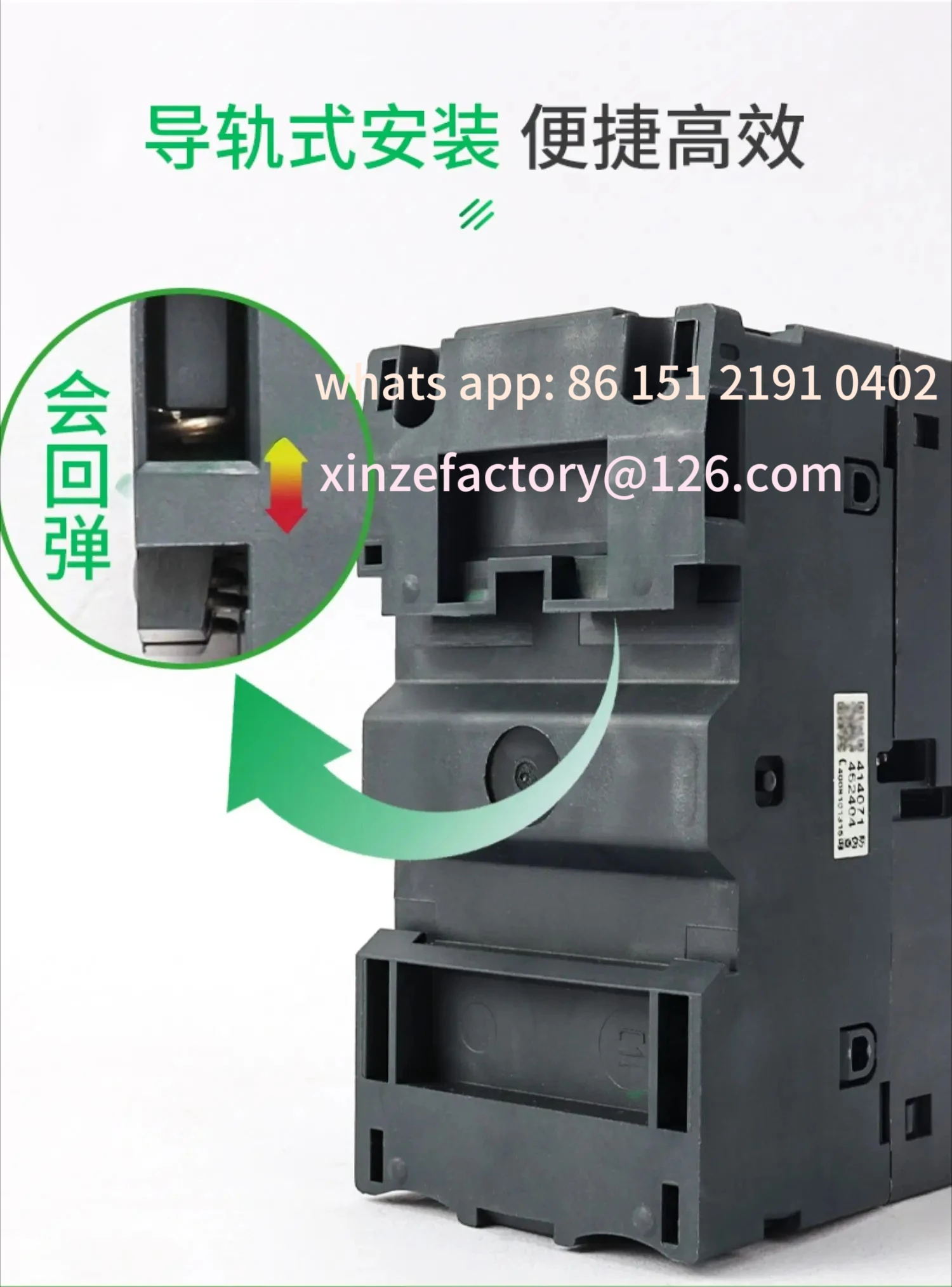 Customizable GV2-ME08C Motor Auto Switch Protects 07c/14c/16c Motor Protection Switch Motor