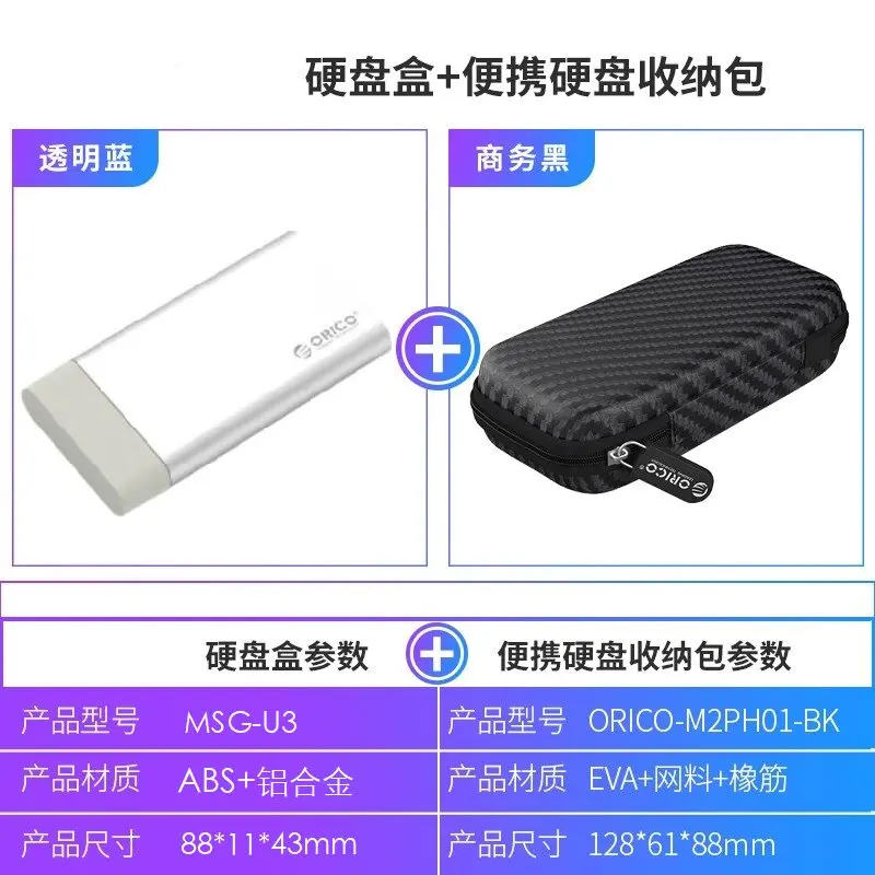 MSATA to USB3.1 mobile hard disk box MSATA SSD to USB3.0 adapter box