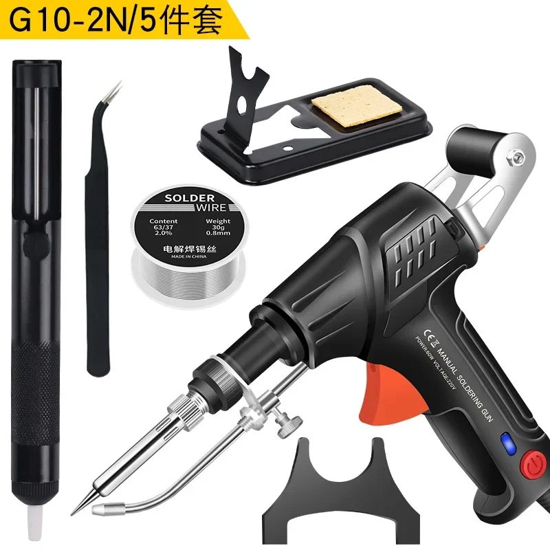Powered New Manual Tin Delivery Solder Gun Set With Lamp Automatic Tin Delivery Gun Electric Soldering Iron Solder Tool