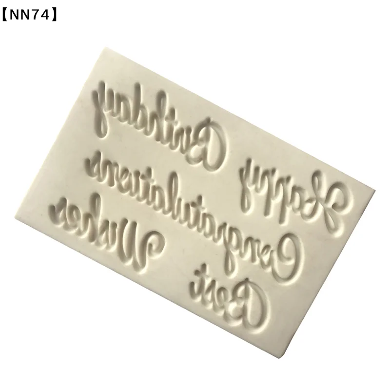 1Pcs Chocolate Mould Cake Decorating Tools Blessing Letters Happy Birthday Best Wishes Congratulations Silicone Fondant Molds[J] view 3