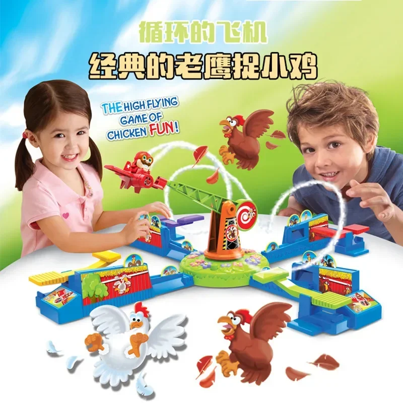 Rotating airplane chicken stealing game, eagle catching chicks, multiplayer interactive tabletop game, loop airplane game