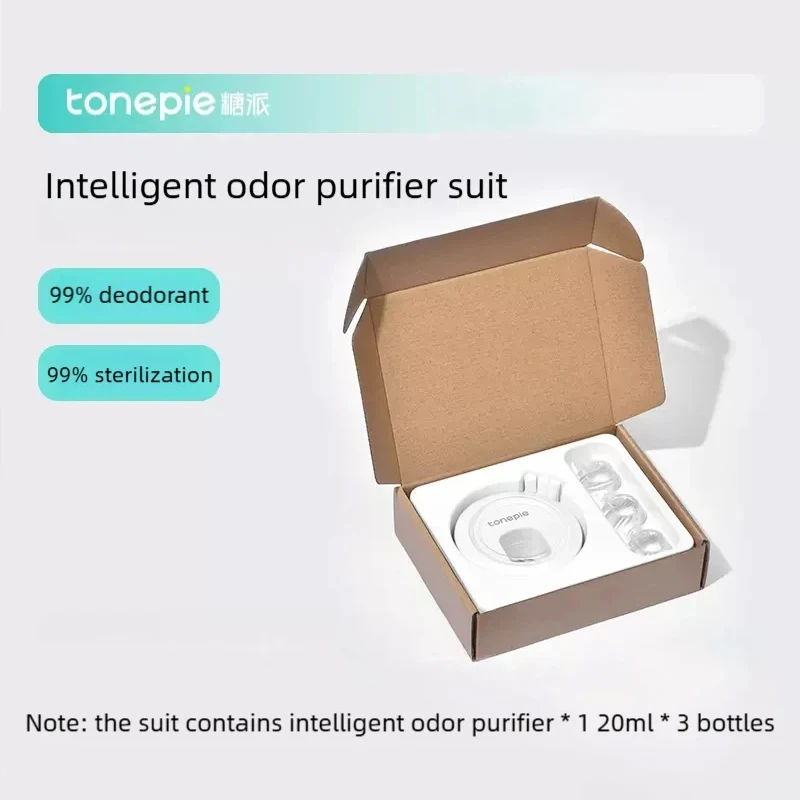 Sugar Pie Intelligent Odor Purifier cat litter box matching special deodorizer pet sensor timer automatic air purifier