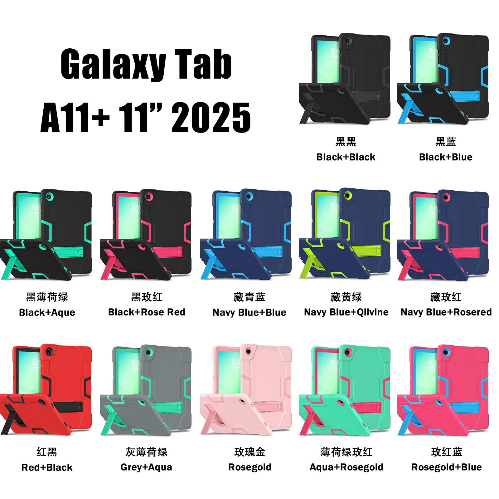 Rugged Kickstand Case For Samsung Tab A11 A9 Plus 11 inch SM-X230 X236B X210 X215 X216B X218U 3-Layers Protect Cover Shockproof