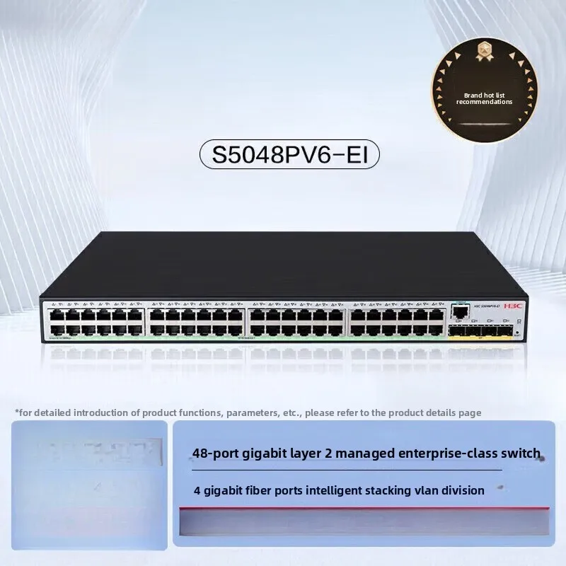 48 electrical port + 4 optical port full gigabit two-layer full network management enterprise network switch