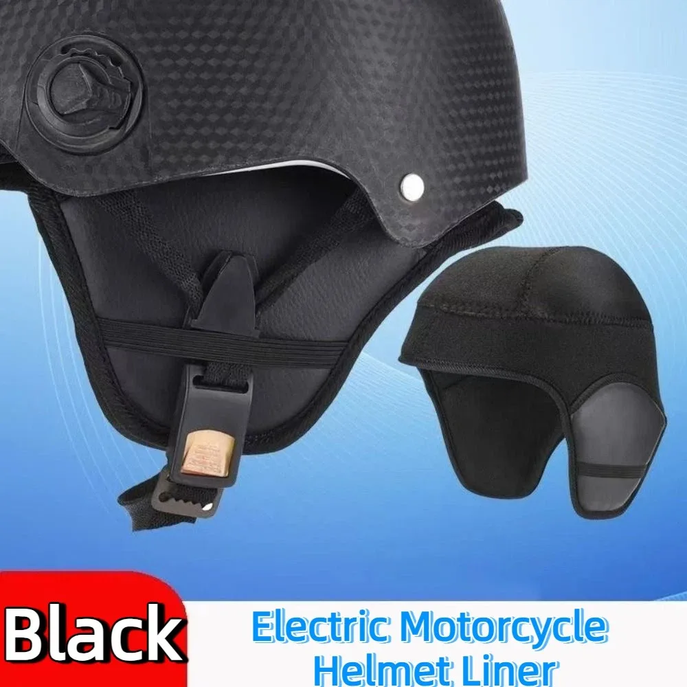 

Ветрозащитная подкладка для электрического мотоциклетного шлема, удобная подкладка для мотоциклетного шлема с флисовой подкладкой, термочерная теплая шапка для мужчин/женщин