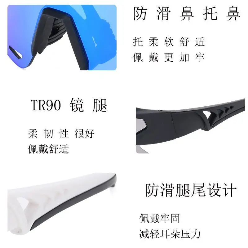 

Wear Comfortable Sunglasses For Cycling/Hiking, Outdoor Sports And Fitness Goggles, Fishing And Hiking Goggles