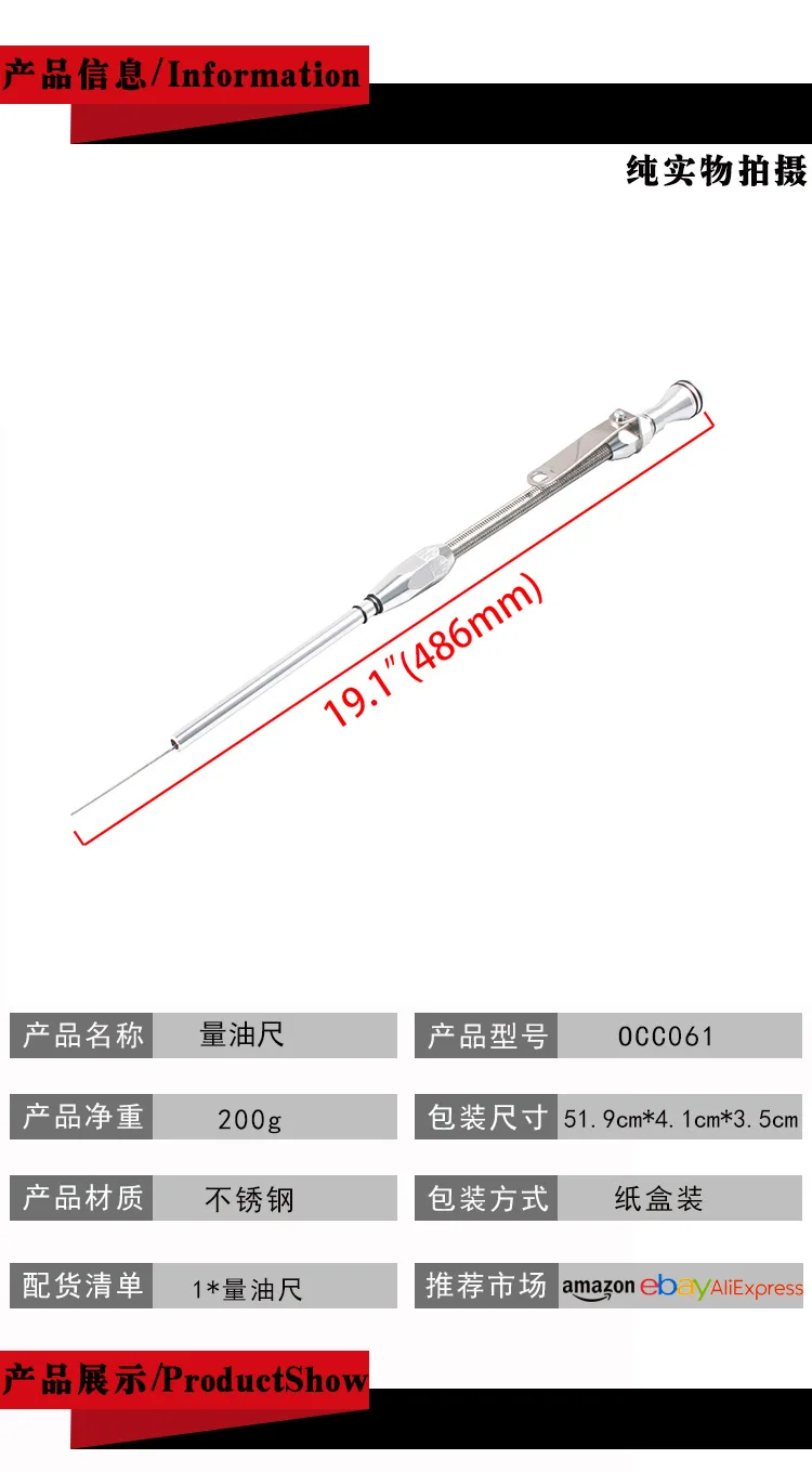 مقياس زيت من الفولاذ المقاوم للصدأ لاستبدال المحرك تشيفي SBC 305 327 350 383 #6