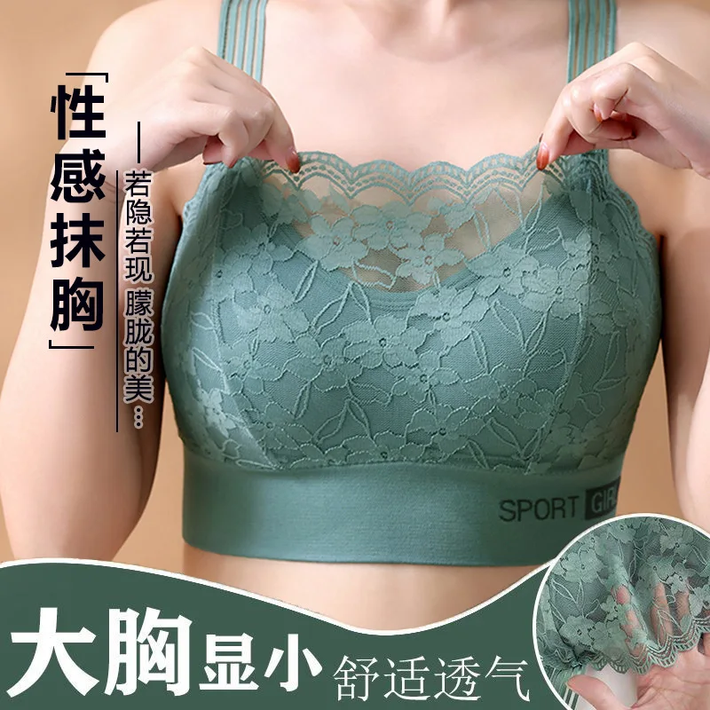 

French Sexy Lace Lingerie Anti-Exposure Breast Holding Push up Bras Shockproof Seamless Sport Beauty Back Tube Top