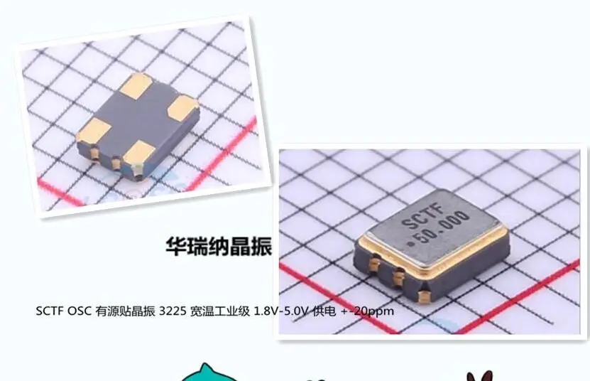 

20 шт./лот OSC 3225 3,2*2,5 мм 50 МГц 50 м 50.000 МГц 2,5 В SCTF чипы электронные новые