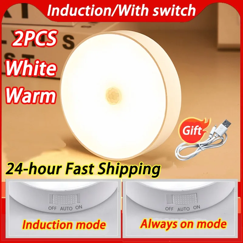 2PCS Night Light Motion Sensor Night Lamp Nightlight Light Led Round Chargeable Lamp room decoration lamp lampara christmas gift