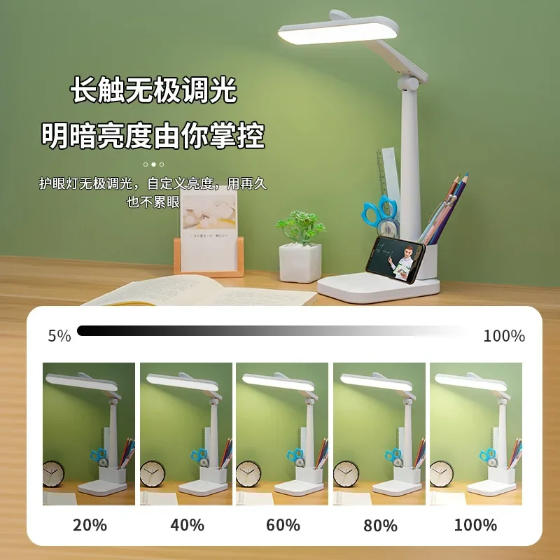 LED Eye Protecting Small Table Lamp for Study, Desk Filling and Plugging, Folding Reading, Bedroom Bedside Lamp