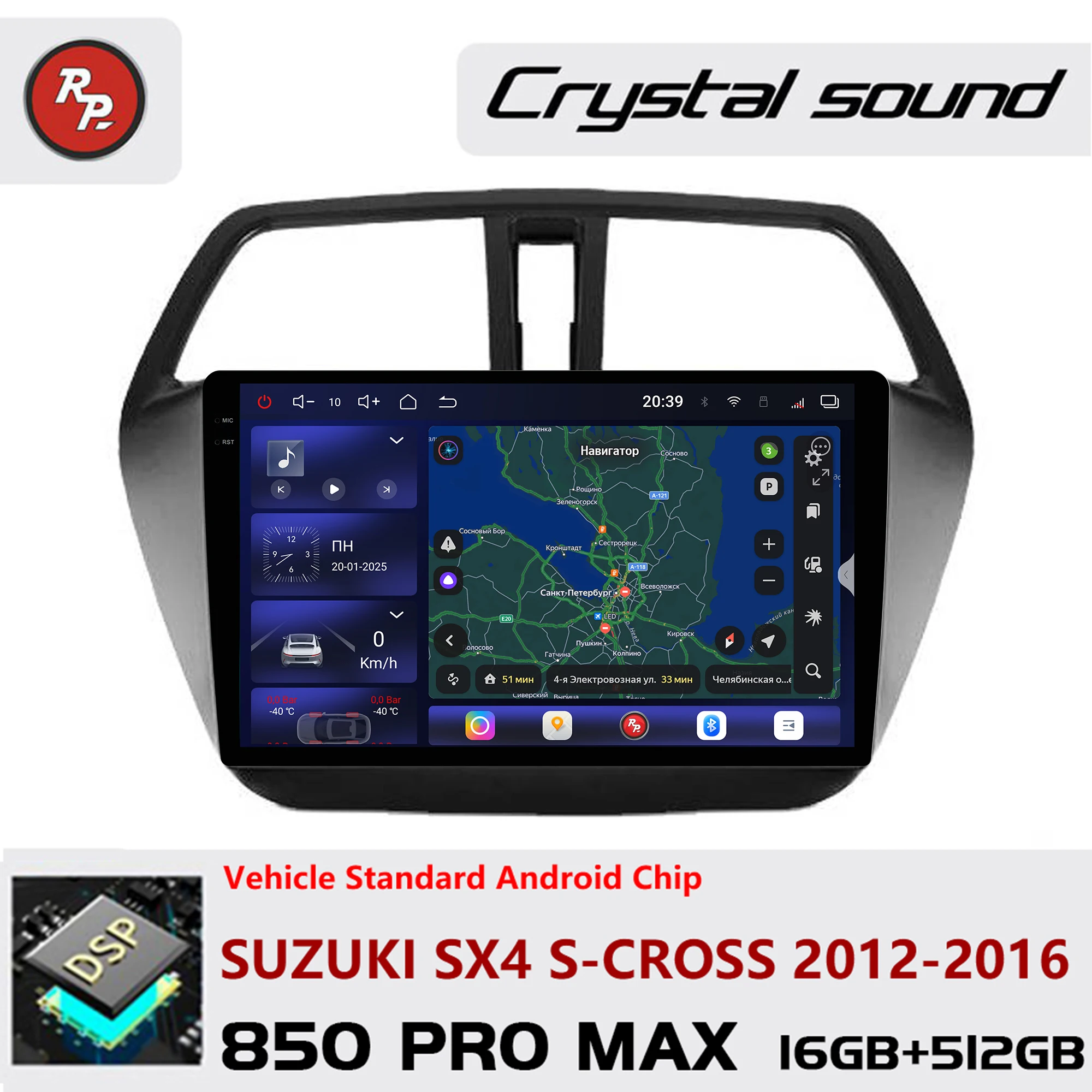 Redpower Crystal Sound 850 Pro Max  Android Car Radio Player Screen for Suzuki SX4 S-Cross 2012-2016 CarPlay Bluetooth Hi-Fi