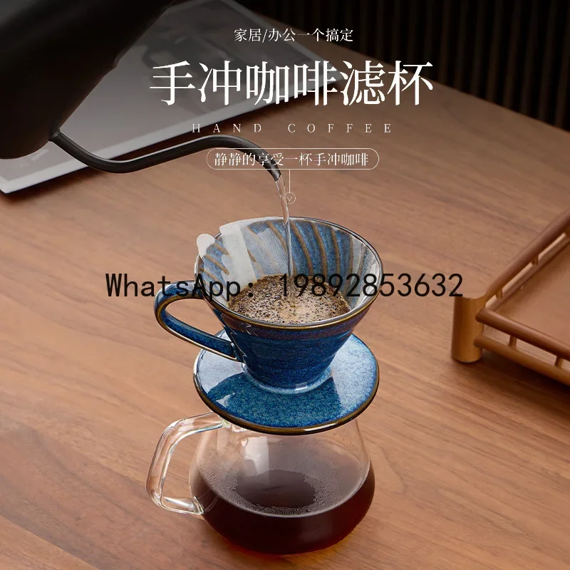 

A5.14 Blue glaze ceramic coffee filter cup - retro hand brew filter - conical drip filter - starry sky design