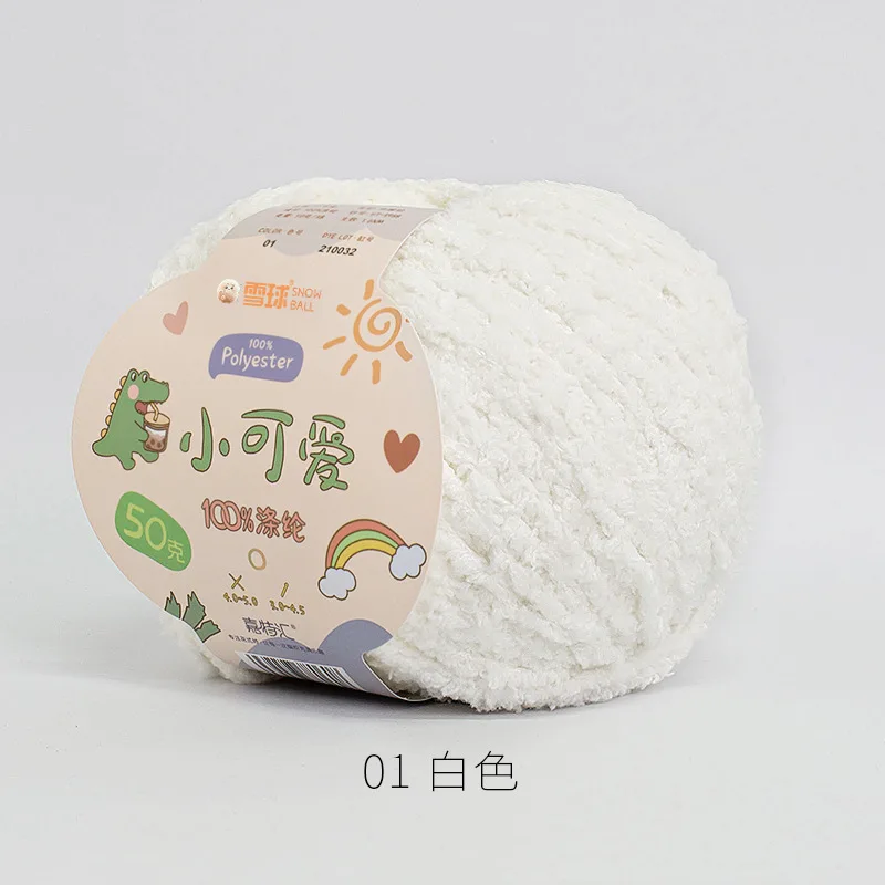 Снежок, милый шарик из пряжи, нить для любви, сделай сам, ручная вязка, 3-прядная короткая бархатная нить, вязаная крючком кукла