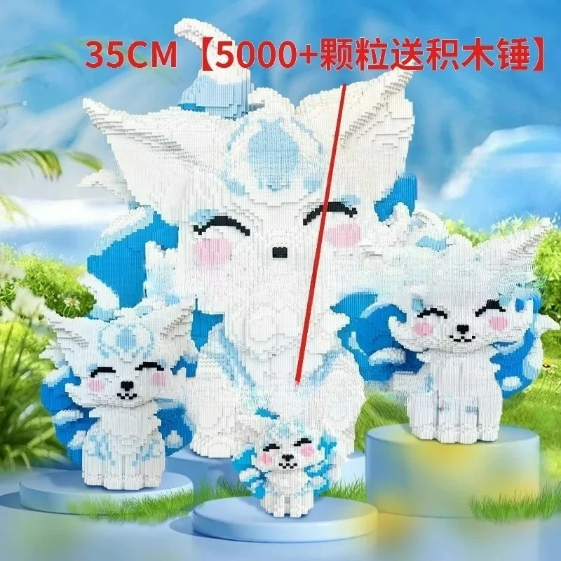 Suitable for  35cm Nine Tailed Building Blocks 5000 Pieces Adult Edition Assembled Toy 3D Puzzle