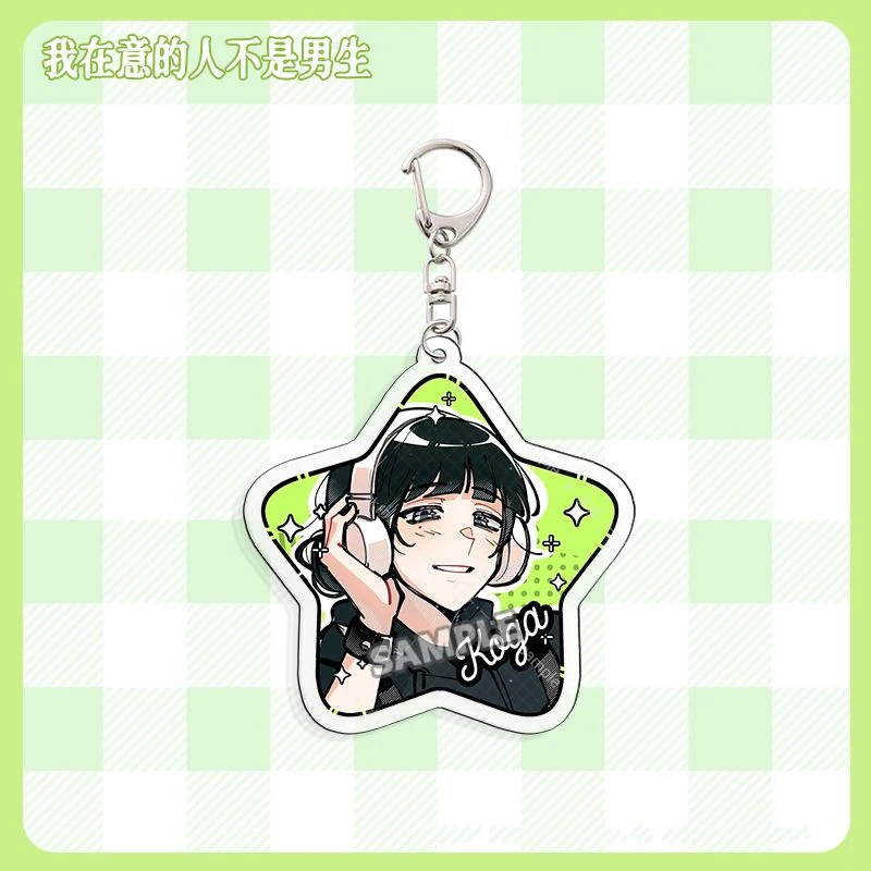Anime The Guy She Was Interested In Wasn't a Guy at All Koga Aya Cosplay Keychain Acrylic Keyring Key Chain Bag Accessory Props