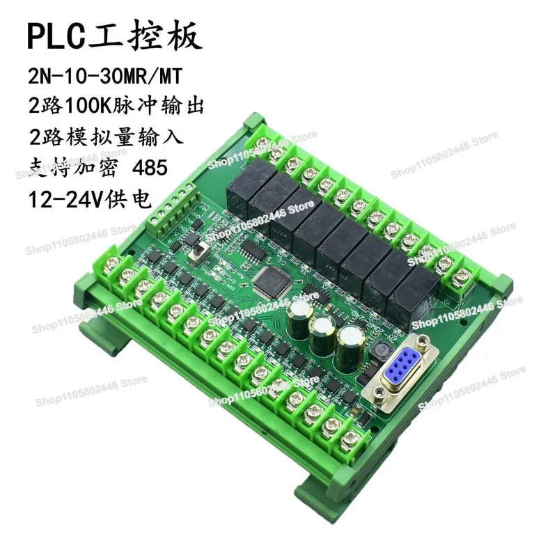 PLC Industrial Control Board Programming Controller Fx2n- 10/14/20/24/30/mr/mt with 485 Analog
