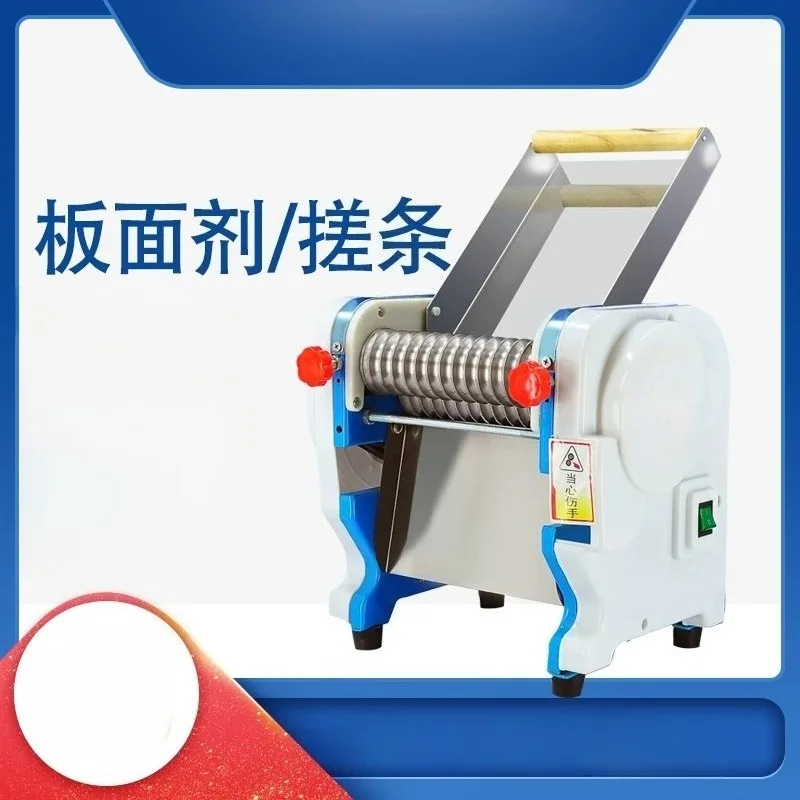 Small commercial noodle machine, noodle machine, restaurant-specific noodle billet, broken strip, rubbing and cutting machine