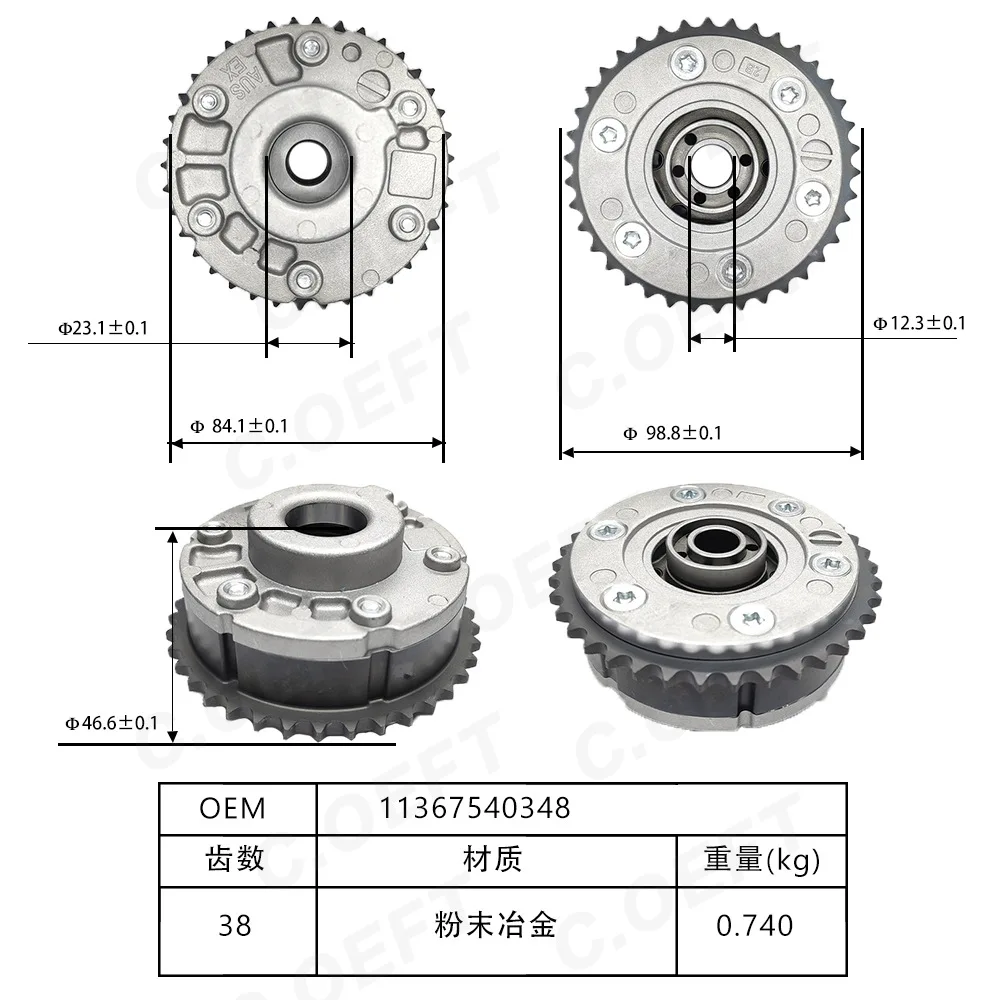 Auto parts, timing gear 11367540348