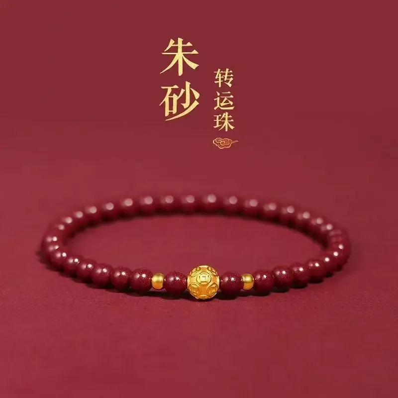 Cinnabar Money Beads Bracelet This Year Good Lucky Red Bead Prayer Hand String Men And Women's Chinese National Style 2025 New