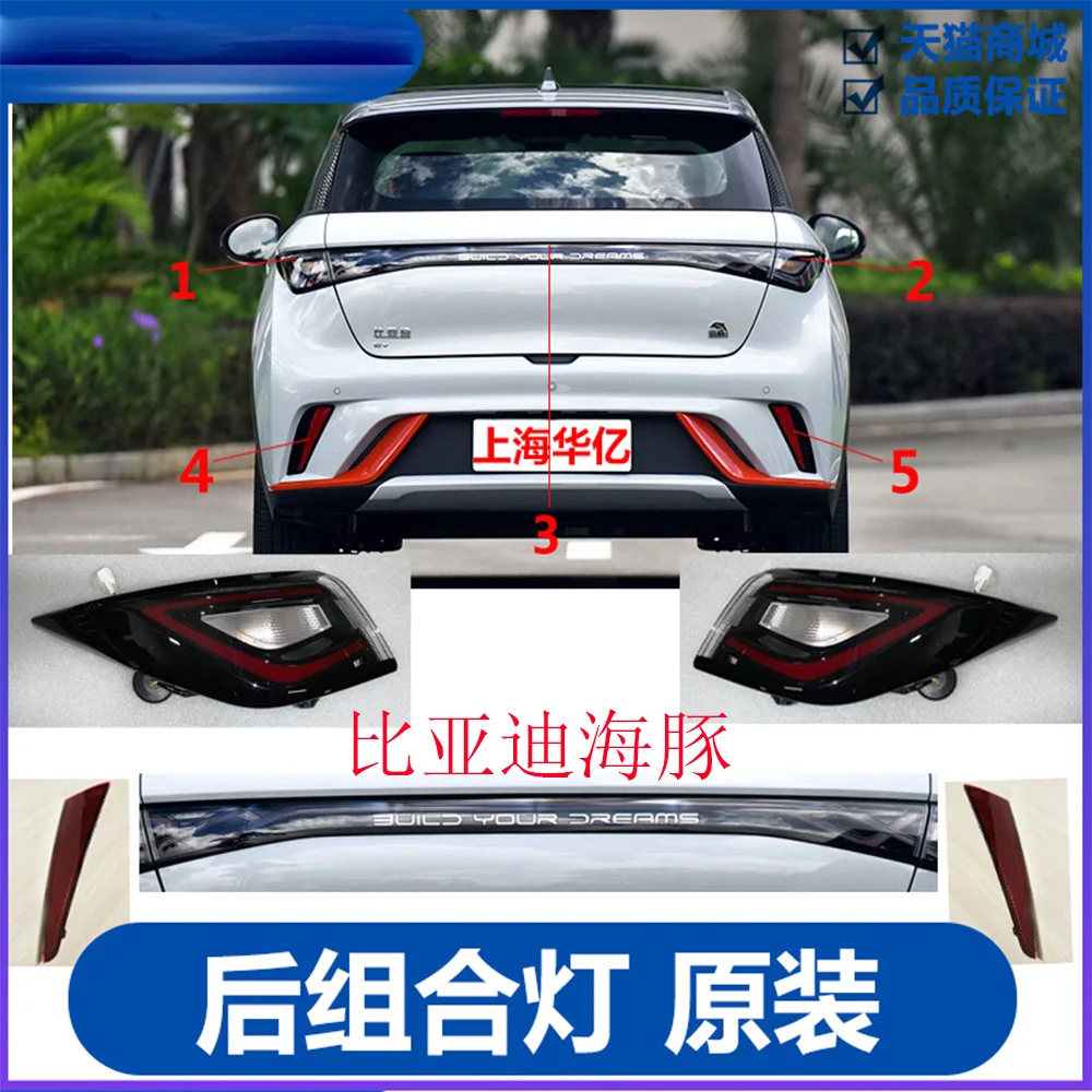 1pcs car accessories bumper tail light for BYD Dolphins taillight Taillamp for BYD Dolphins fog lamp