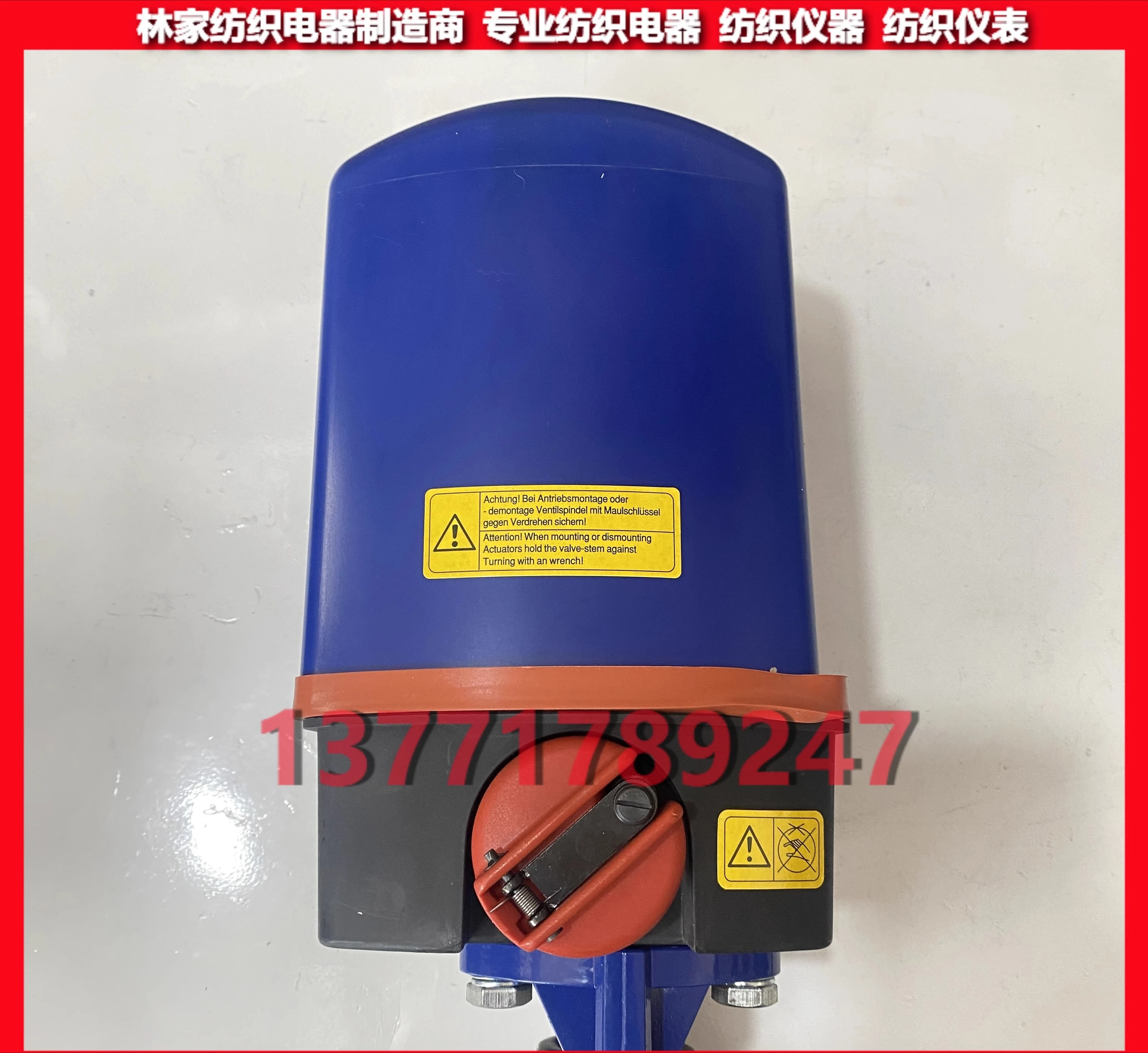 Válvula reguladora do atuador do atuador elétrico 2.2KN 5.0KN