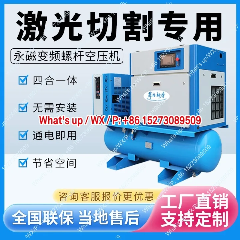 Cutting Special Air…