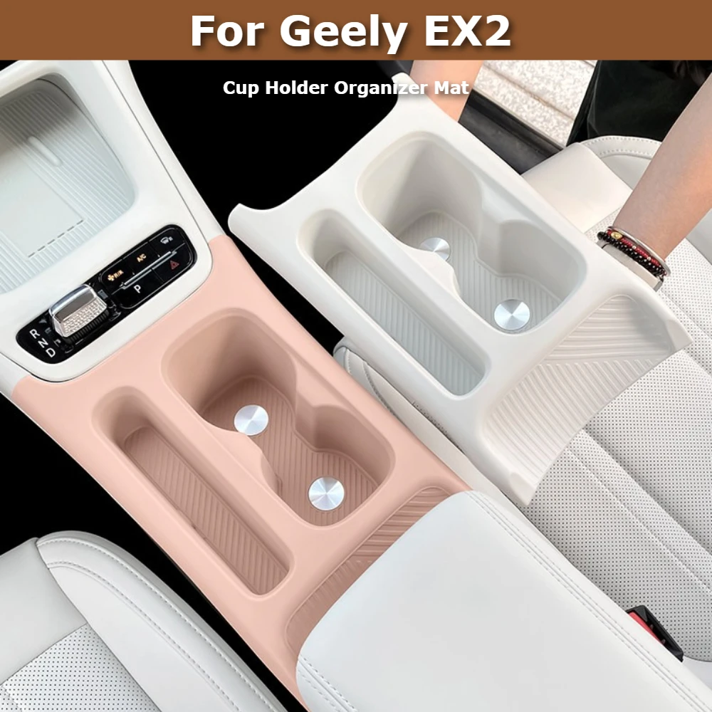 

For Geely EX2 Proton e.MAS 5 Xingyuan Cup Holder Organizer Mat Center Console Silicone Pad Wireless Charging Interior Accessorie