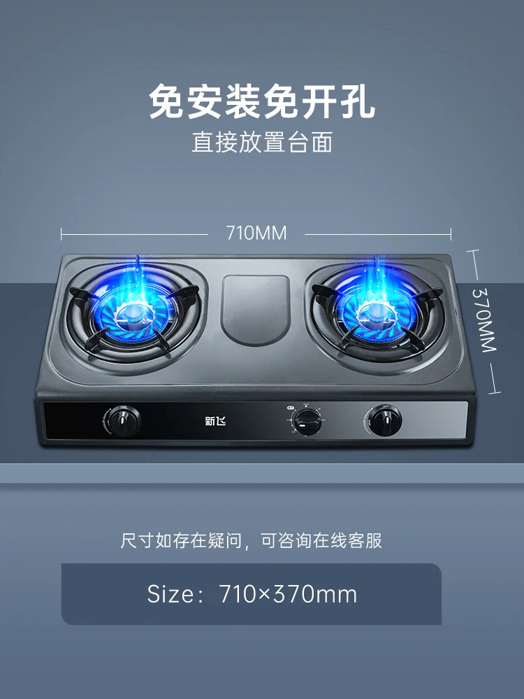 Xinfei Kompor Gas Rumah Tangga 5.2KW Kompor Gas Ganda Kompor Gas Cair Hemat Energi Desktop Kompor Gas Alam Api Sengit