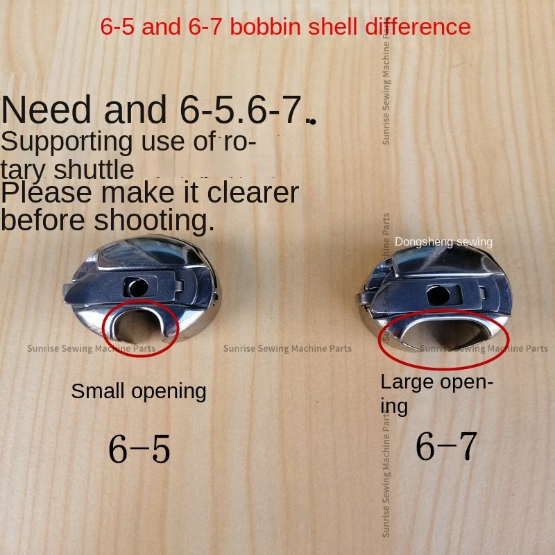 1PCS BC-6-5-NBL BC-DBM1-NBL Bobbin Case with Steel Spring for Computer Synchronous Computer Controlled Pattern Sewing Machine