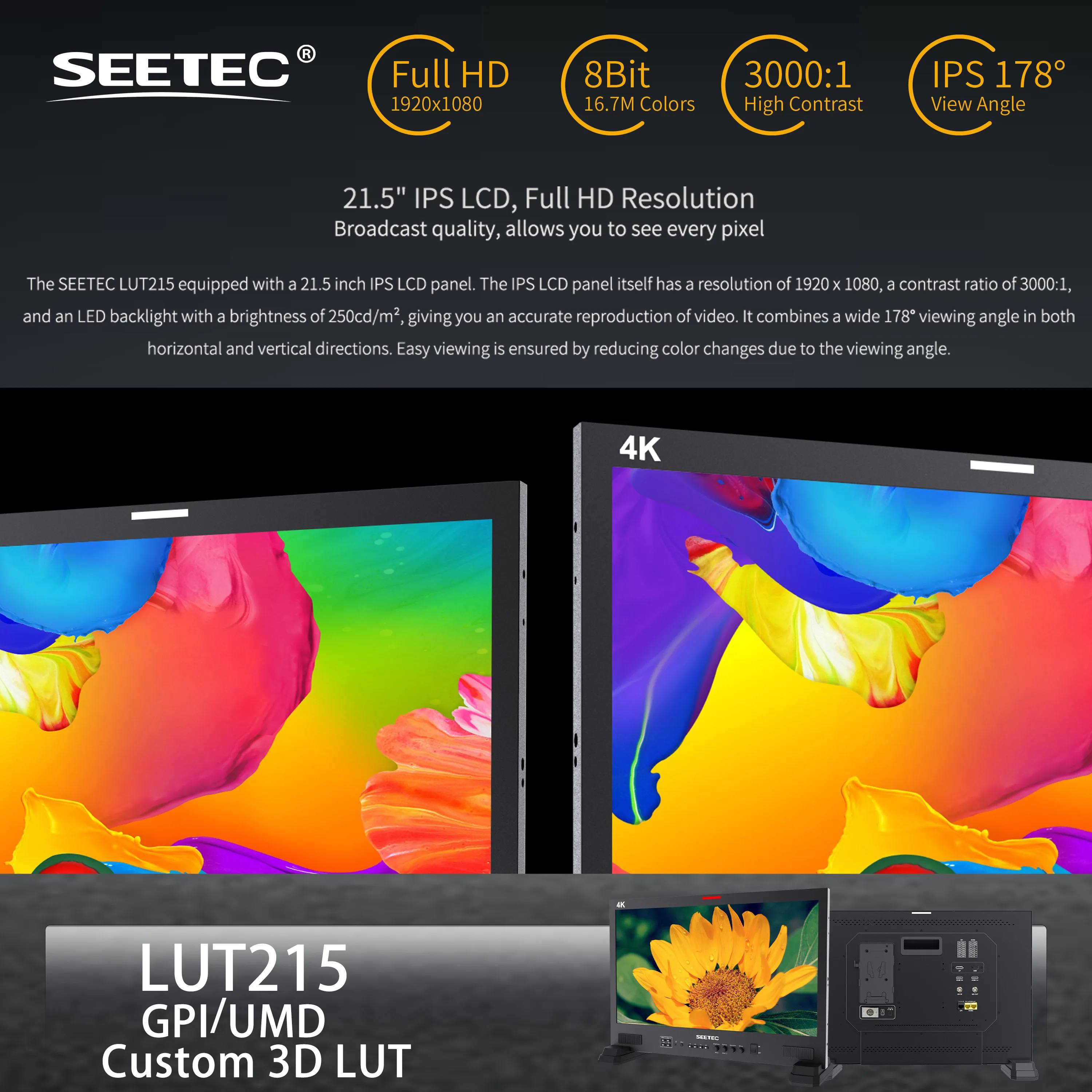 شاشة SEETEC LUT215 مقاس 21.5 بوصة ثلاثية الأبعاد LUT لمخرج البث HDR IPS لوحة SDI HDMI OEM المصنع مباشرة مع تخصيص الشعار