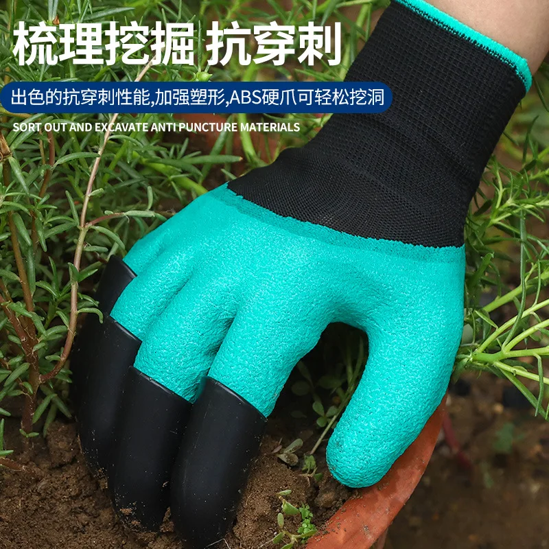 Garden gloves with claws, flower planting, stab-proof waterproof, weeding, digging soil, gardening gloves, non-slip and wear-res