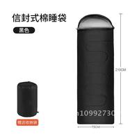 Envelope Spring and Autumn Thick Warm Single Bag 210X75CM Bag Sleeping Camping Sleeping Outdoor Portable