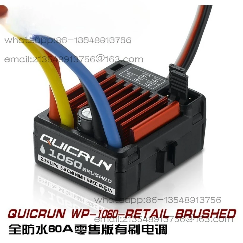 Standard WP 1060 ESC 60A waterproof brushed RTR electric converter factory direct sales