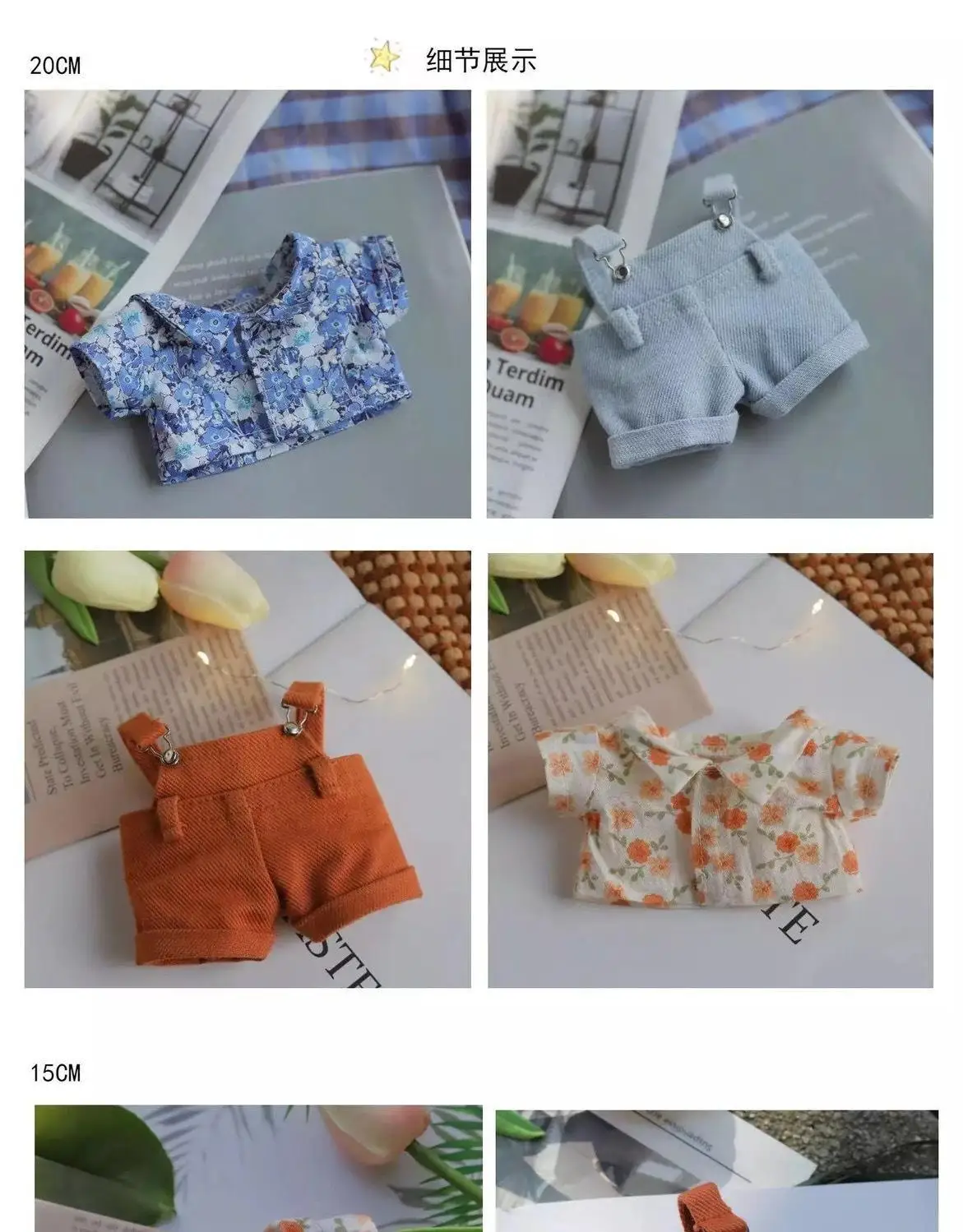 20cm Doll Clothes, Printed Short-Sleeved Dress With Suspenders Set, Fashionable And Exquisite Handmade Doll Clothing Accessories