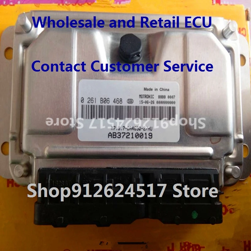 Electronic Control Unit Car AccessoriesM797 ECU For Hafei 0261B06468 AB37210019 0261B08245 AH36010400