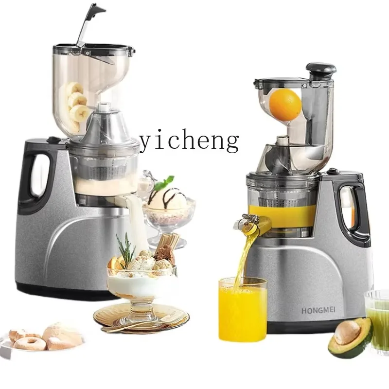 Juicer Separation Of Juice And Residue Household Vegetables And Fruits Automatic Commercial Large Diameter Cut-Free JuicerC26