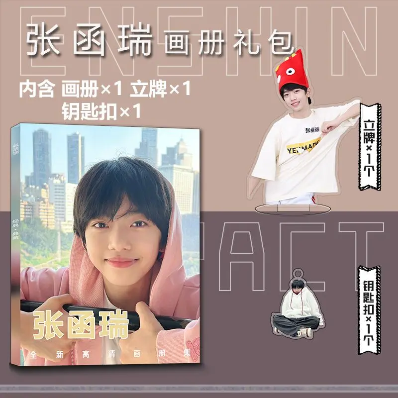 Zhang hanrui TF família foto livro cartão, carrinho acrílico, adesivo, crachá, chaveiro conjunto