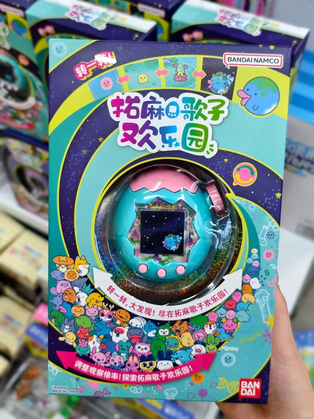 Authentic Bandai Tamagotchi Paradise Color Screen - Joyful Garden