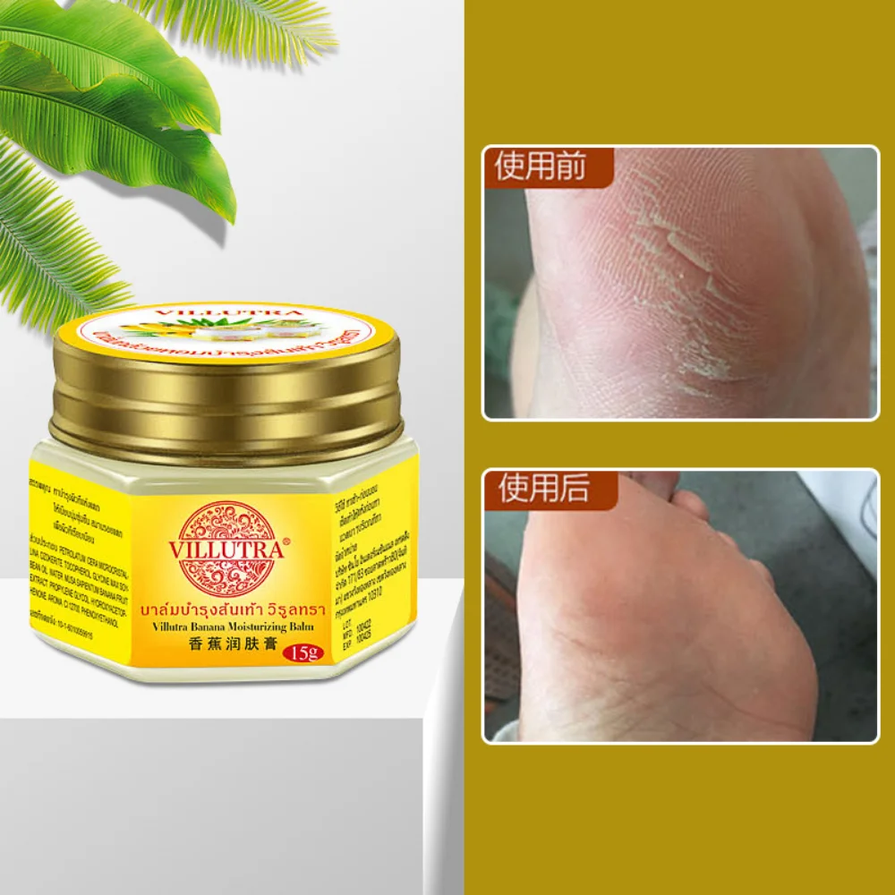 

Banana Cream 15g Prevent Cracked Heels Anti-cracking Foot Hand Cream Moisturizing Nourishing Anti-chapping Skin Care