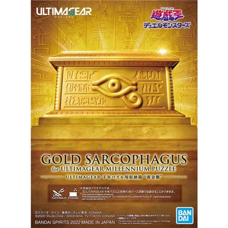 Bandai Yu-Gi-Oh modèle Kit Ultimagear millénaire Puzzle or sarcophage figurine Kit de construction figurines d'anime modèle jouets